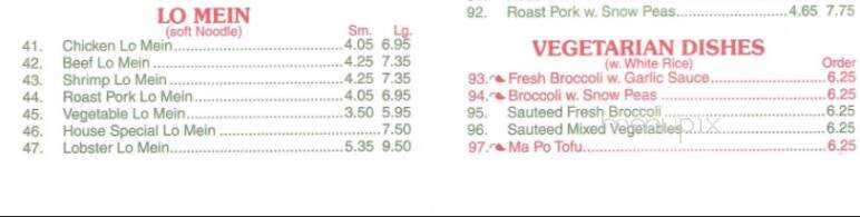 New China - Pacific, MO menu_pic