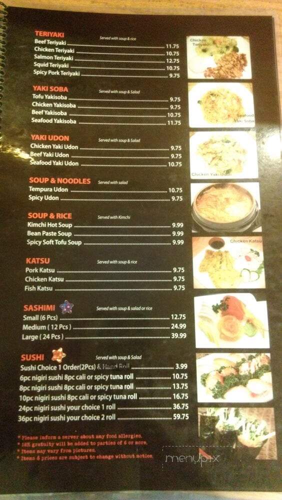 Miyake Japanese Restaurant - Pueblo, CO menu_pic