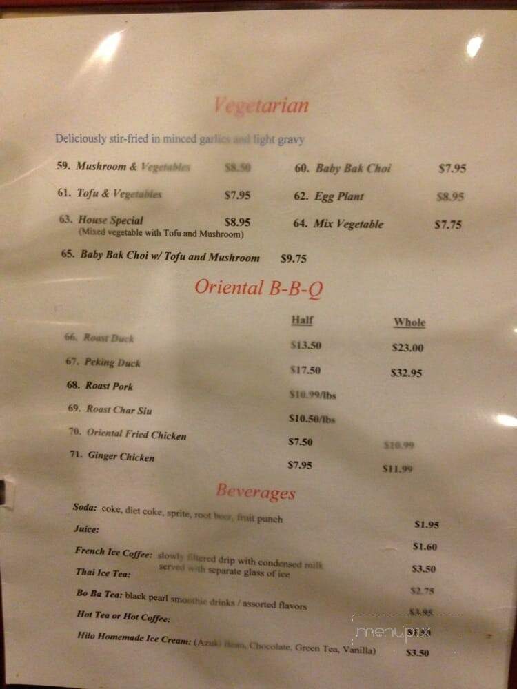1 Plus 1 Cafe - Hilo, HI menu_pic