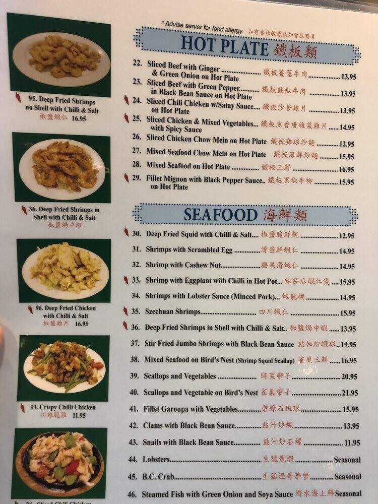 The Royal Chinese Restaurant - Toronto, ON menu_pic