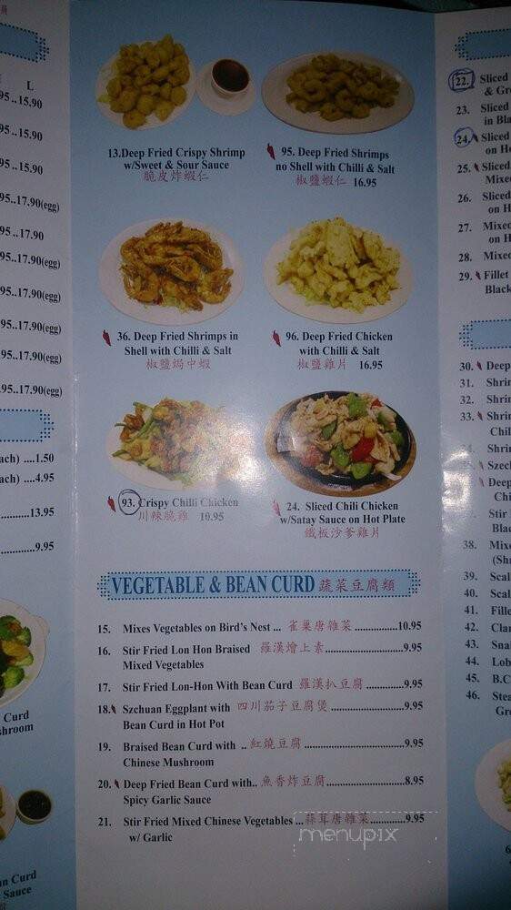 The Royal Chinese Restaurant - Toronto, ON menu_pic