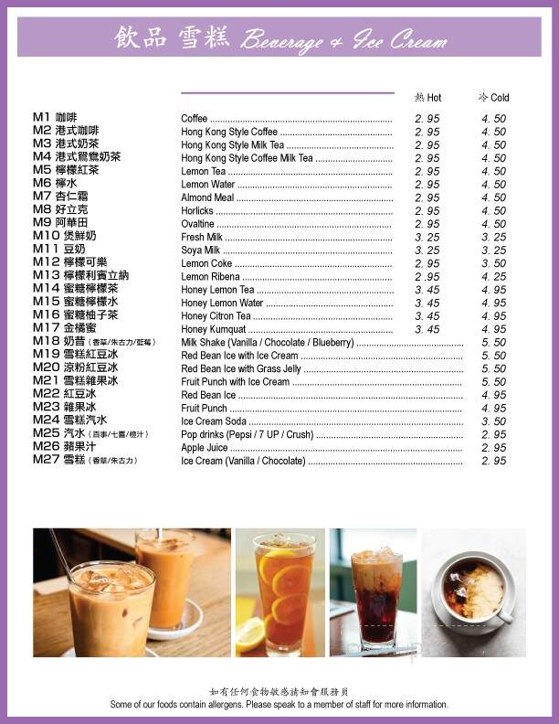 Boss Restaurant in Metrotown - Burnaby, BC menu_pic