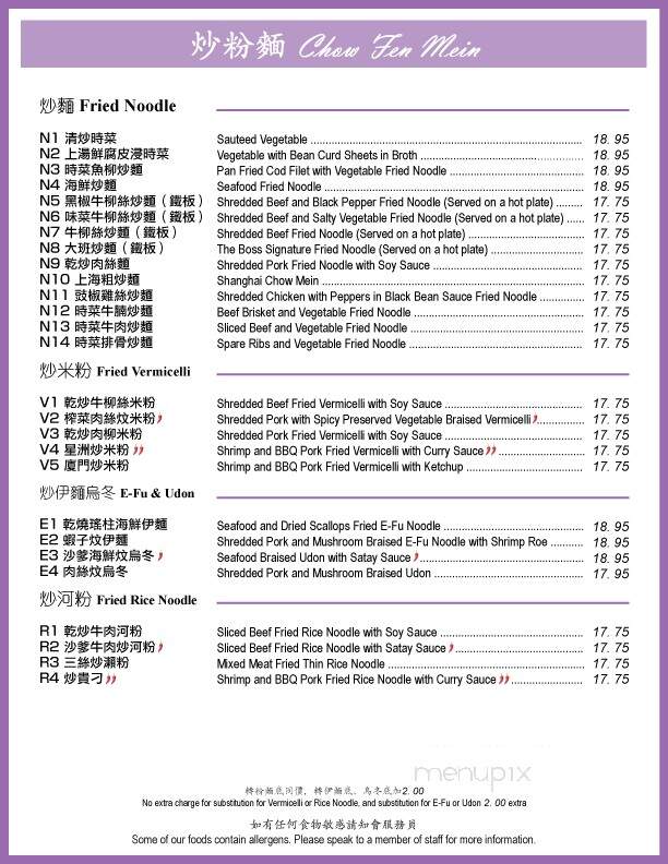 Boss Restaurant in Metrotown - Burnaby, BC menu_pic