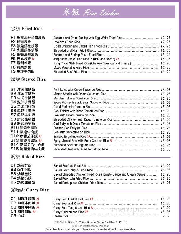 Boss Restaurant in Metrotown - Burnaby, BC menu_pic