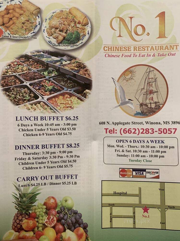 1 Chinese Restaurant - Winona, MS menu_pic