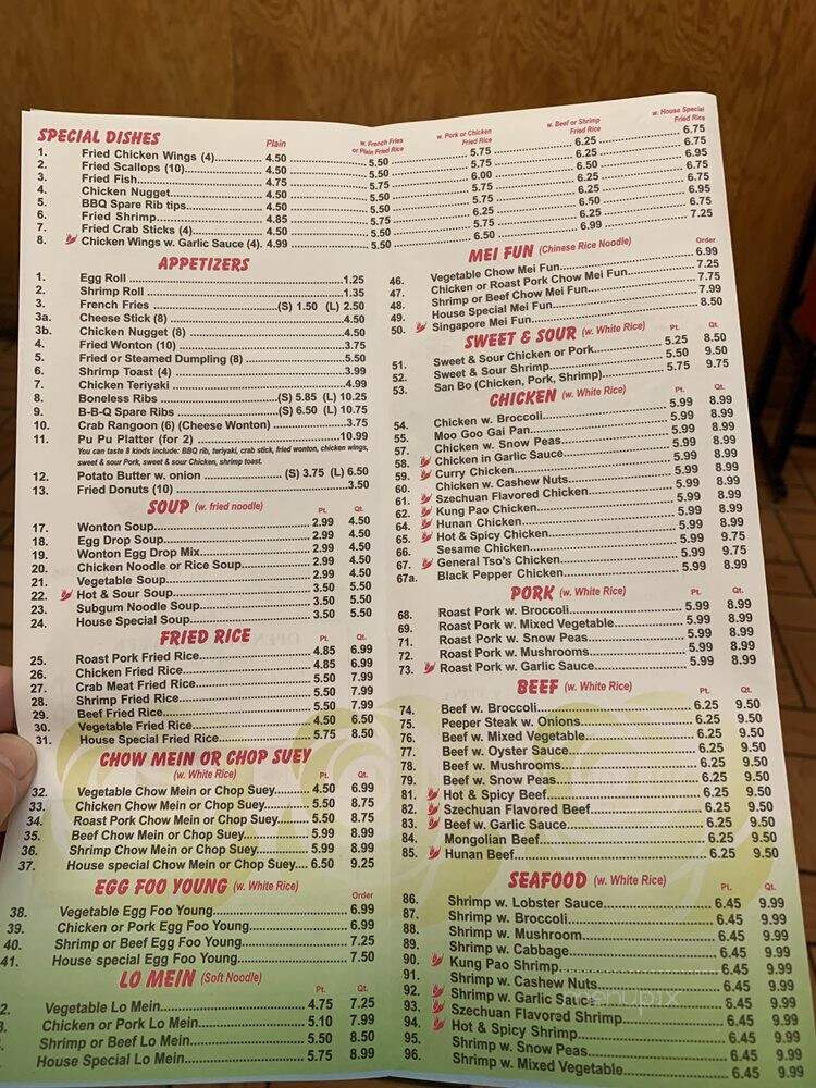 1 Chinese Restaurant - Winona, MS menu_pic