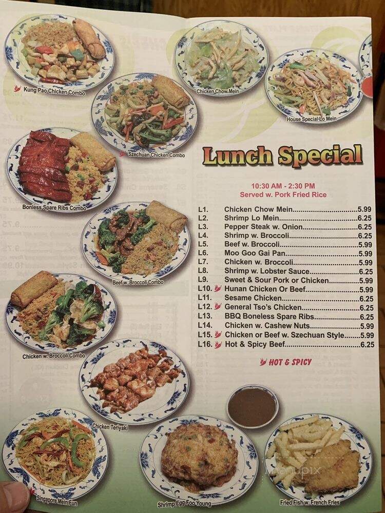 1 Chinese Restaurant - Winona, MS menu_pic