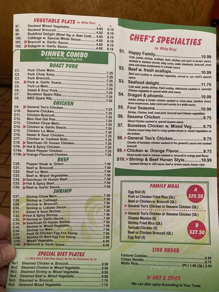1 Chinese Restaurant - Winona, MS menu_pic