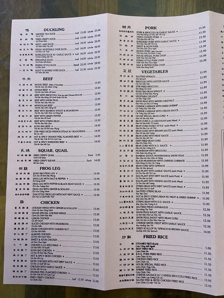 Seafood Paradise - Westminster, CA menu_pic