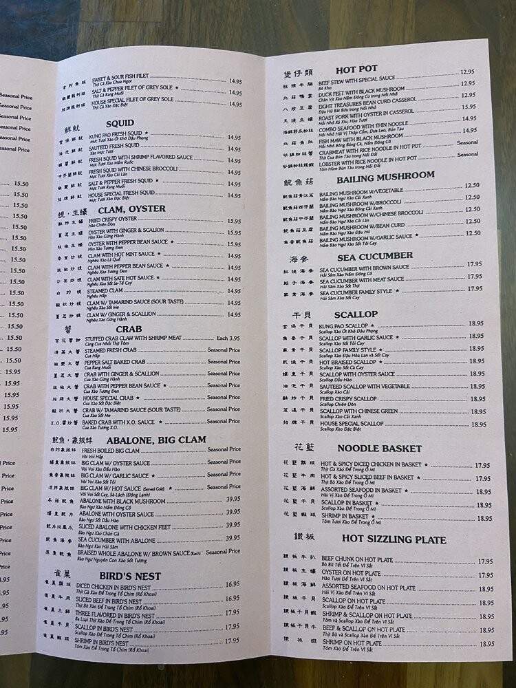 Seafood Paradise - Westminster, CA menu_pic
