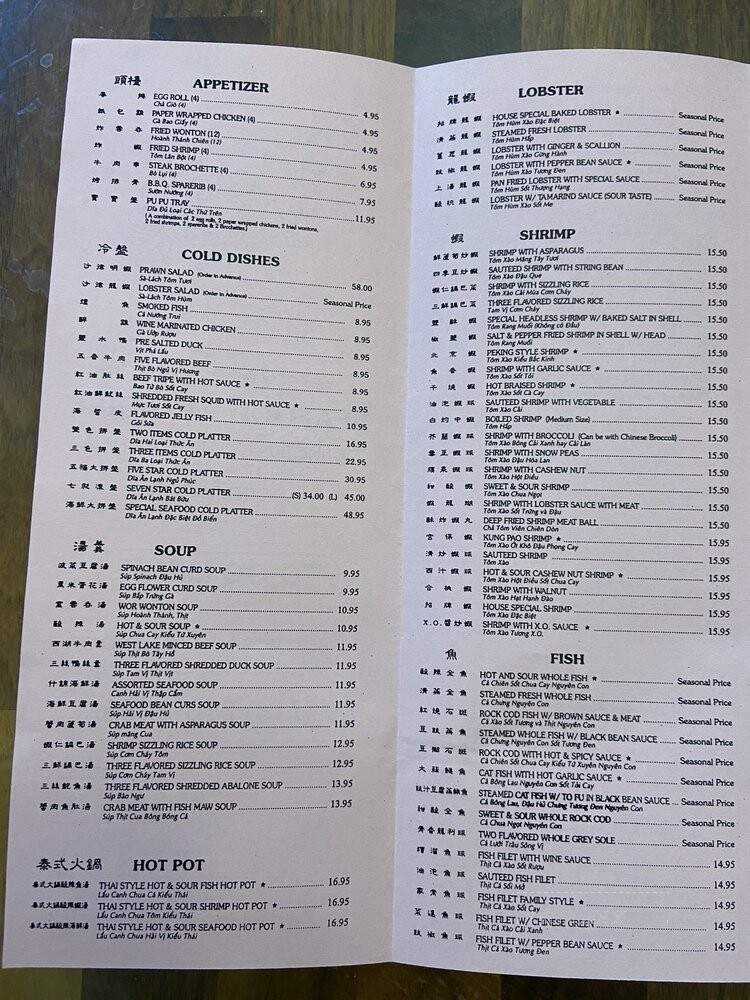 Seafood Paradise - Westminster, CA menu_pic