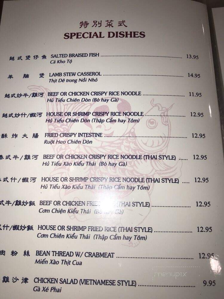 Seafood Paradise - Westminster, CA menu_pic