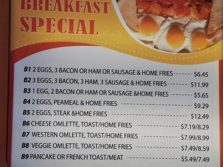 Simcoe Burger - Keswick, ON menu_pic