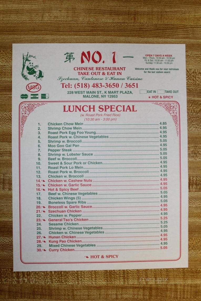 No 1 Chinese Restaurant - Malone, NY