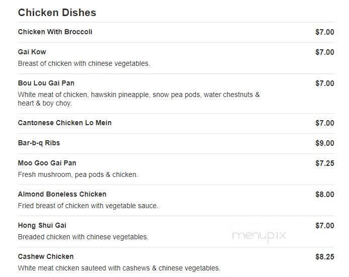 Peking Chinese Restaurant - Fremont, OH menu_pic