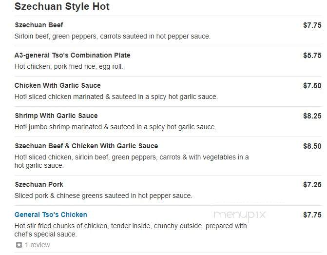 Peking Chinese Restaurant - Fremont, OH menu_pic
