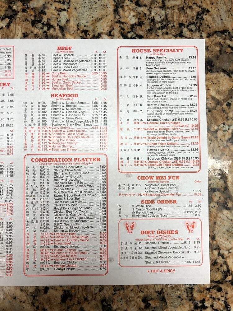 Great Wall Chinese Restaurant - Cocoa, FL menu_pic