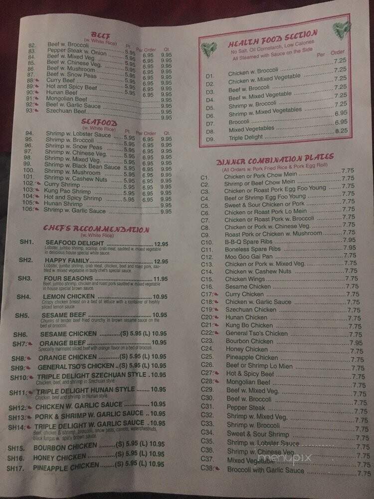 Yums - Avon Park, FL menu_pic