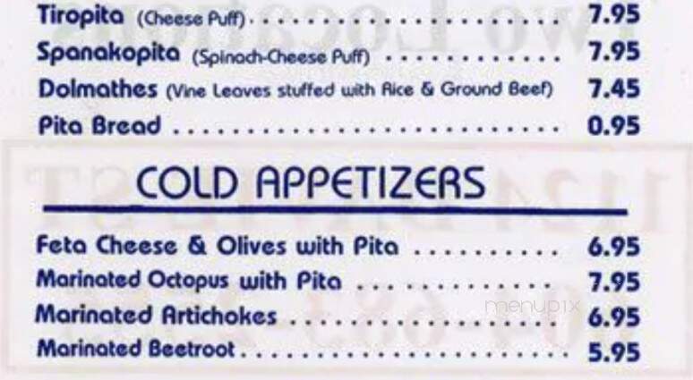 Stepho's Souvlaki Greek Taverna - Vancouver, BC menu_pic