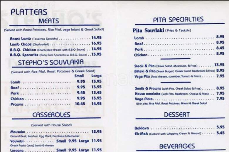Stepho's Souvlaki Greek Taverna - Vancouver, BC menu_pic