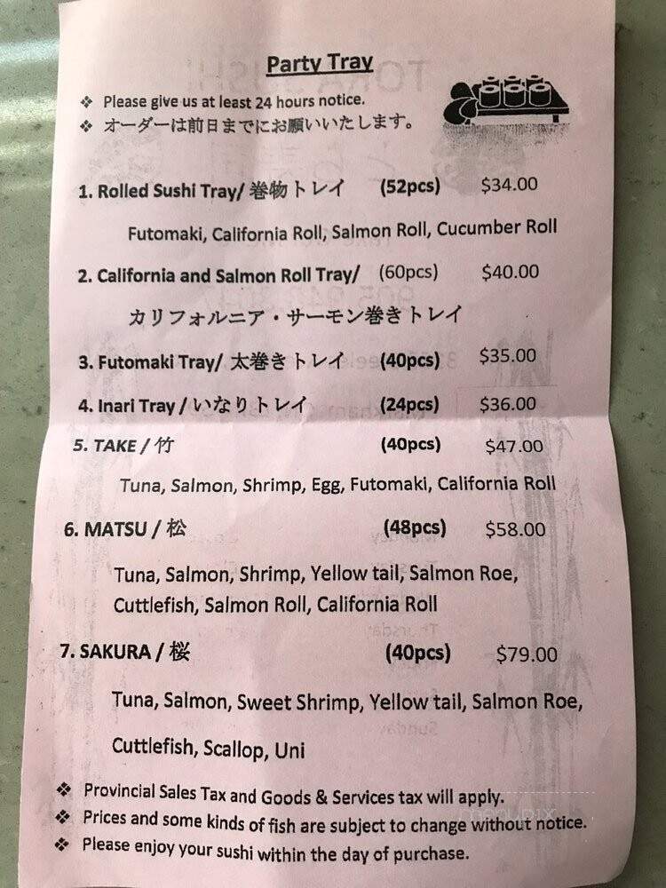 Tora Sushi - Markham, ON menu_pic