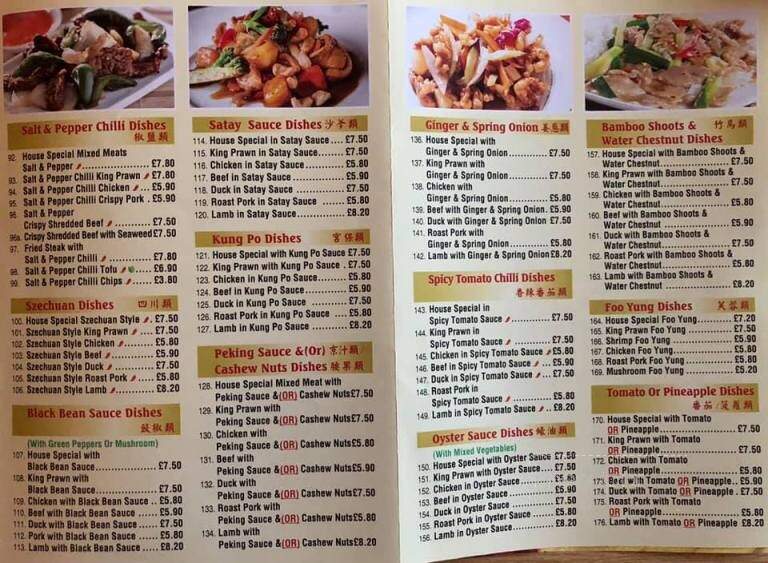 Magic Wok - Campbellsville, KY menu_pic