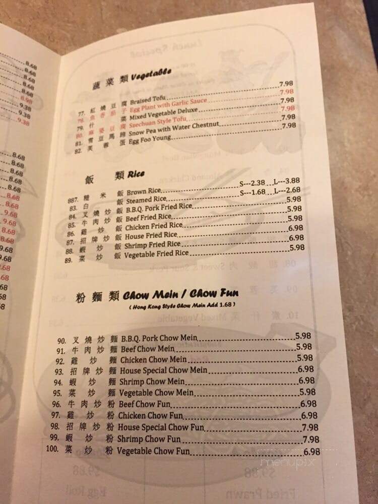 Wong's Garden - Hollister, CA menu_pic