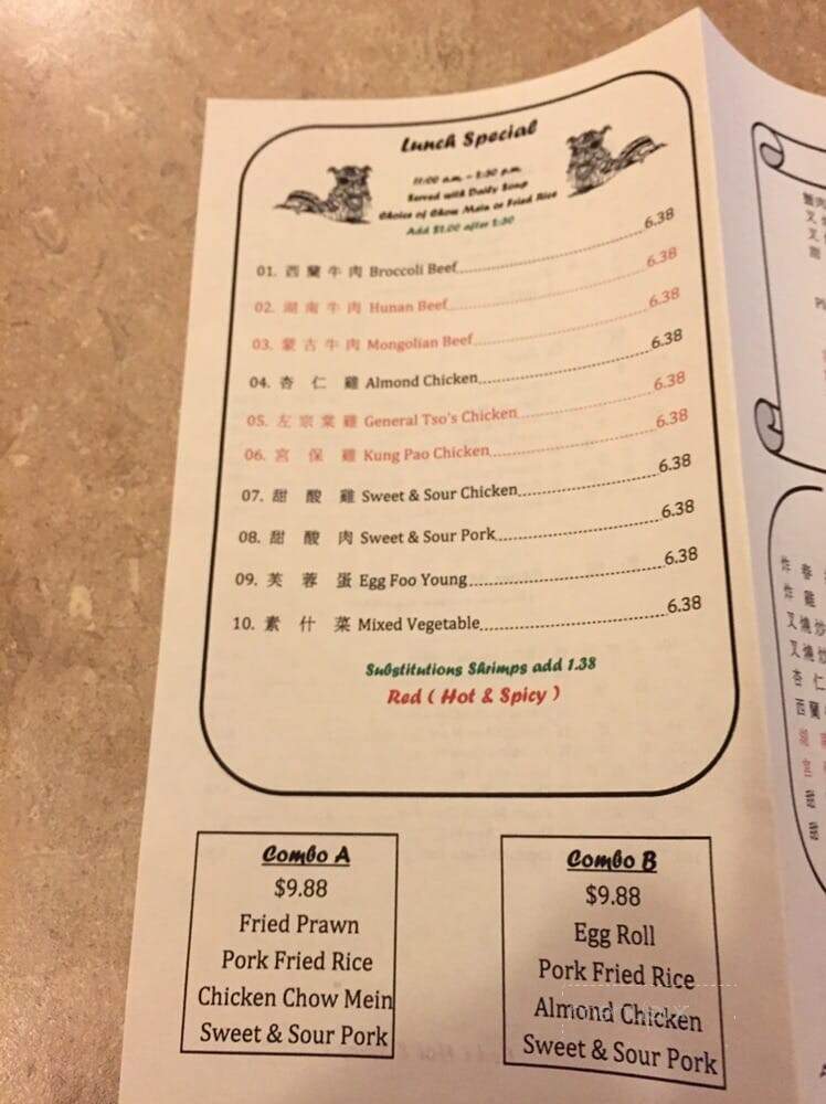 Wong's Garden - Hollister, CA menu_pic