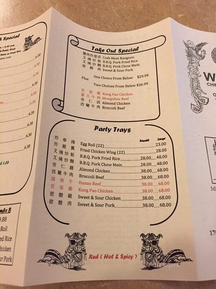 Wong's Garden - Hollister, CA menu_pic