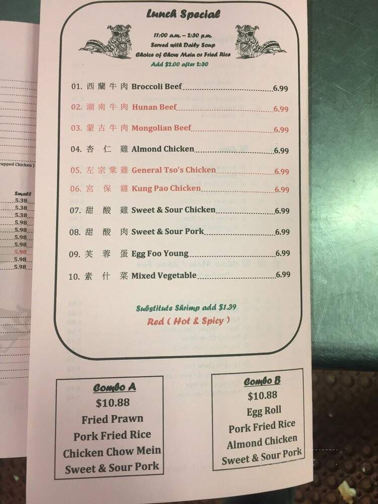 Wong's Garden - Hollister, CA menu_pic
