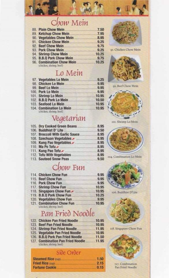 Tasty House - Waseca, MN menu_pic