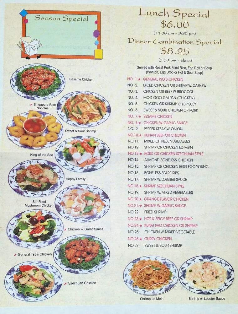 Peking - Brownstown Township, MI menu_pic