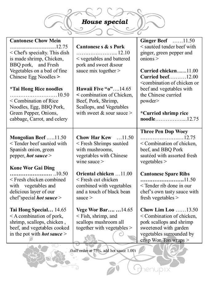 Tai Hong Restaurant - Port Aux Basques, NL menu_pic