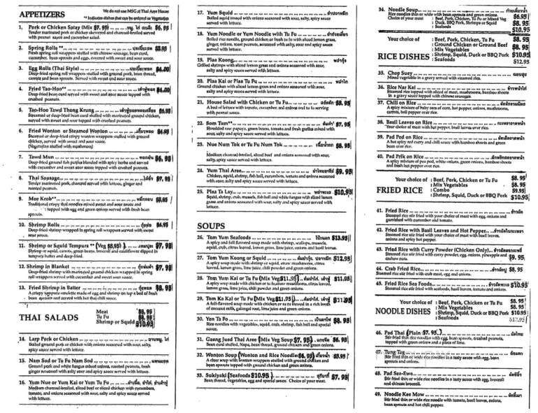 Thai Aree House - Chicago, IL menu_pic