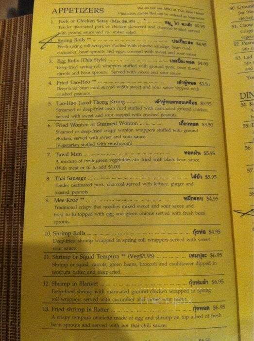 Thai Aree House - Chicago, IL menu_pic