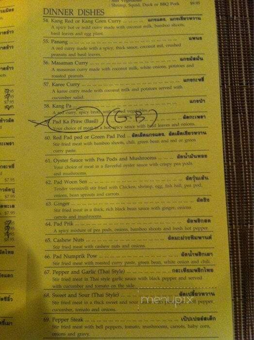 Thai Aree House - Chicago, IL menu_pic