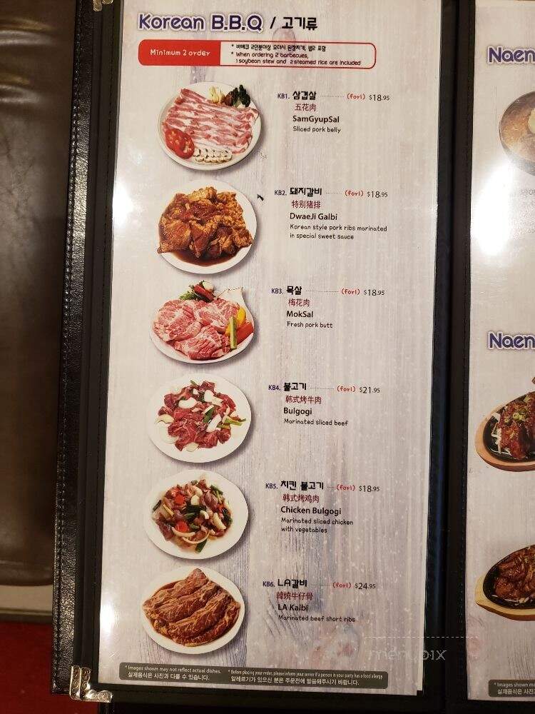 Korean Restaurant - London, ON