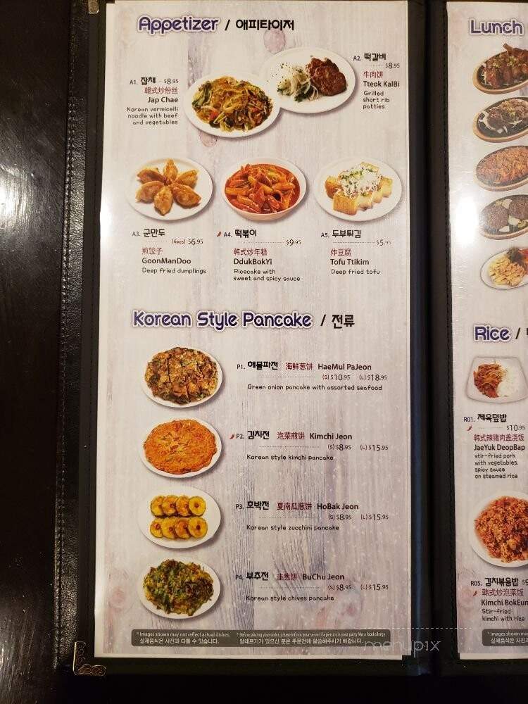 Korean Restaurant - London, ON