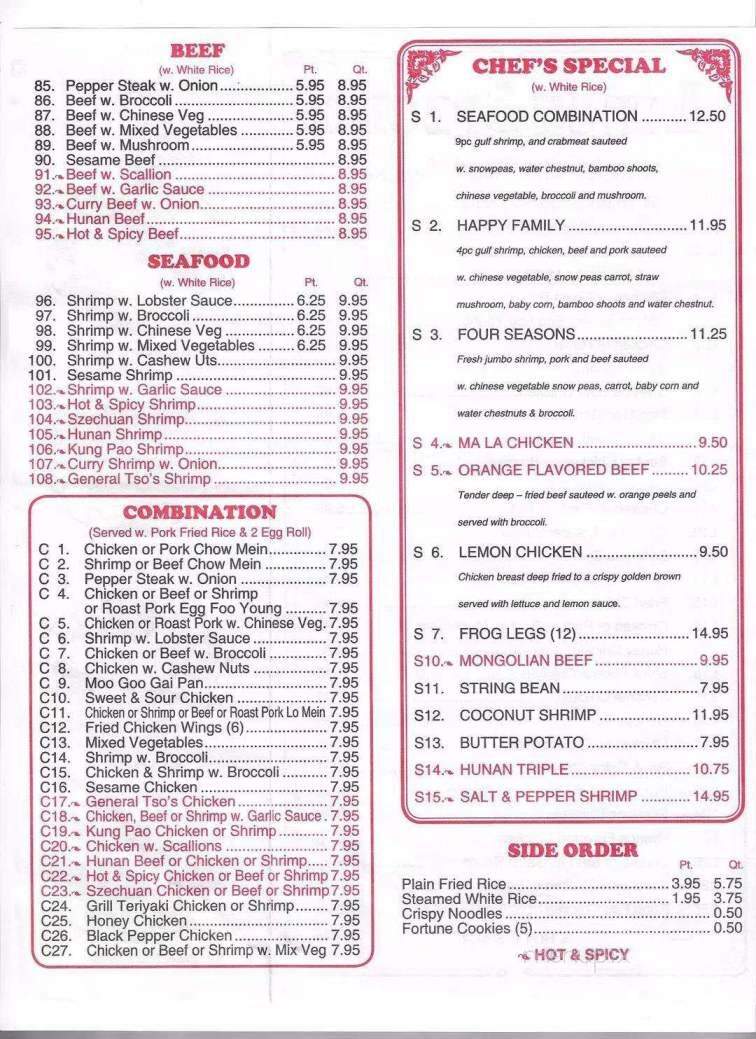 New Jin Jin Chinese Restaurant - Mocksville, NC menu_pic