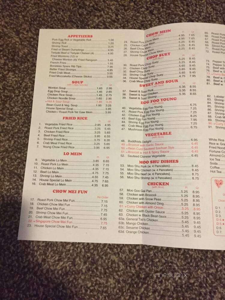 new peking chinese restaurant garden city menu