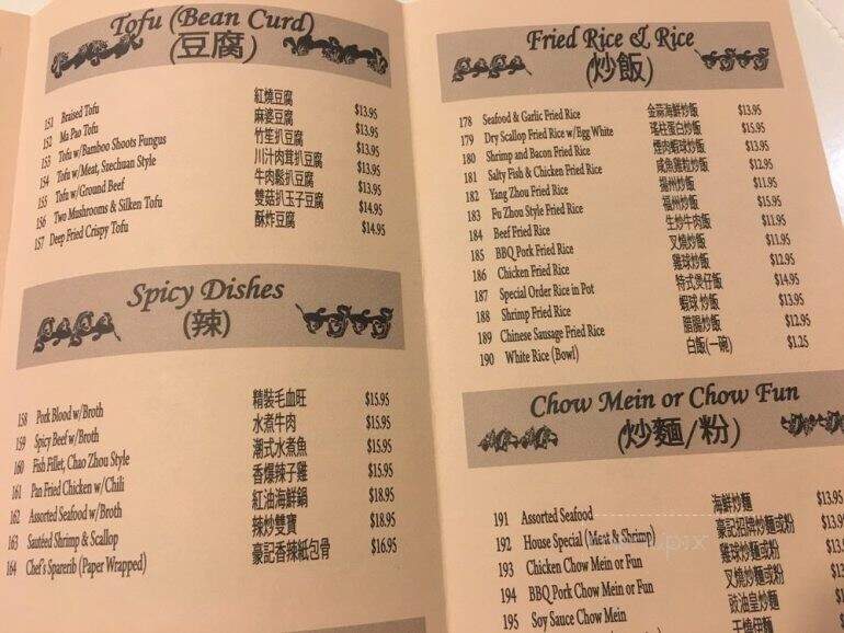Noble Chef - San Diego, CA menu_pic