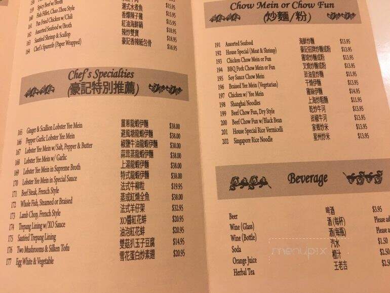 Noble Chef - San Diego, CA menu_pic