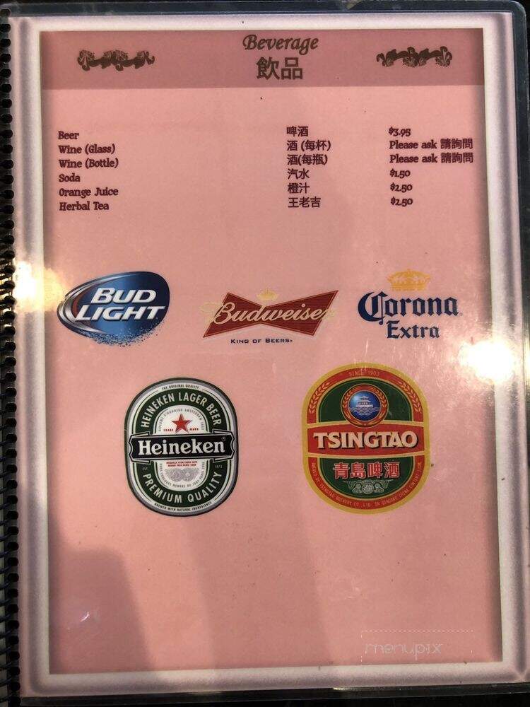 Noble Chef - San Diego, CA menu_pic