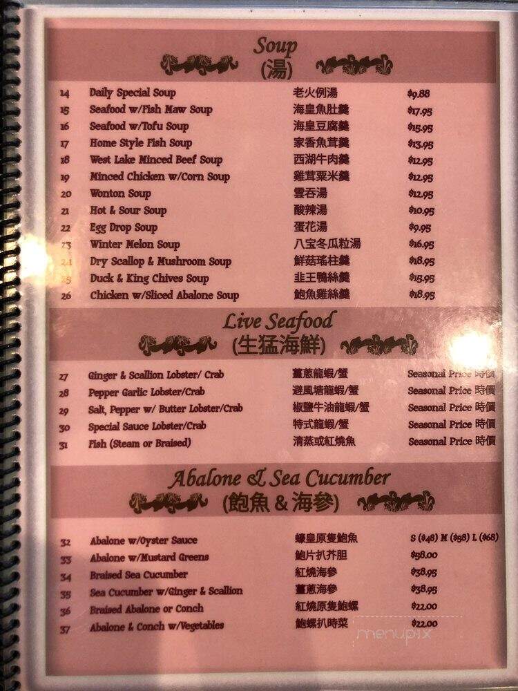 Noble Chef - San Diego, CA menu_pic