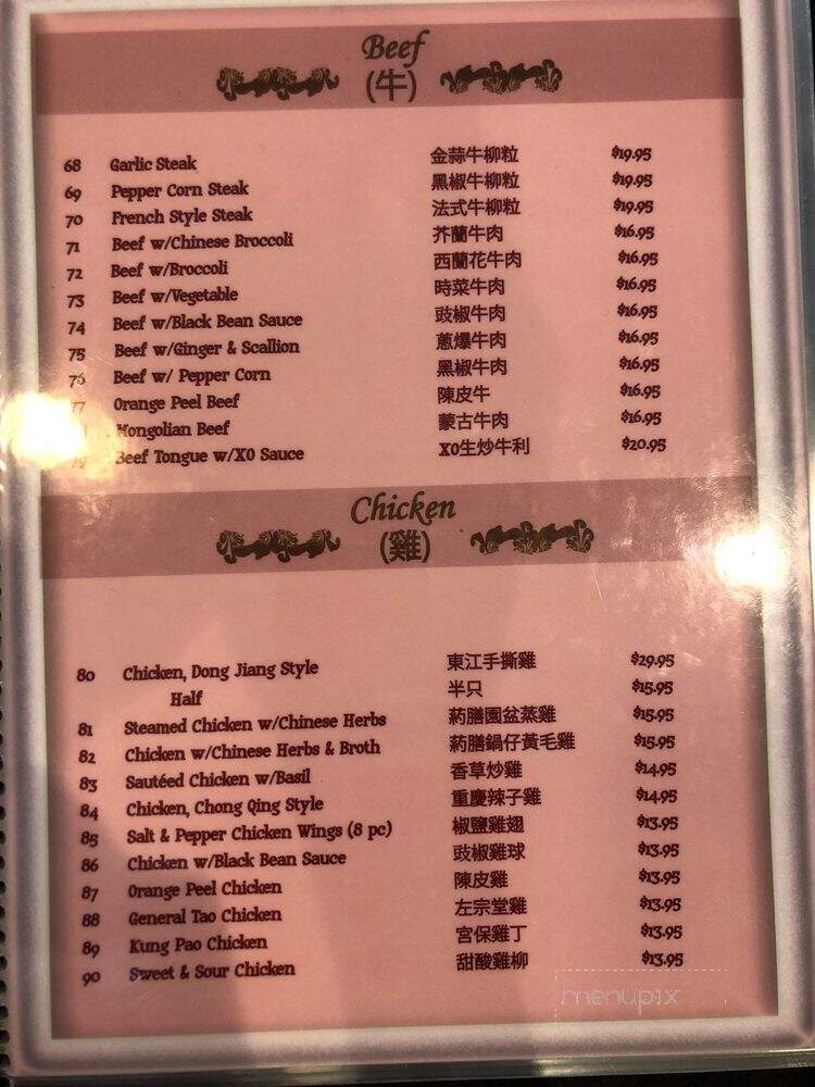 Noble Chef - San Diego, CA menu_pic