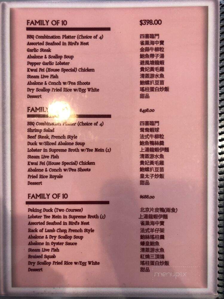 Noble Chef - San Diego, CA menu_pic