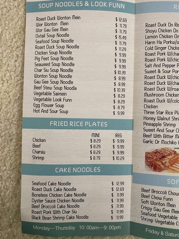 Mings Canton Food - Pearl City, HI menu_pic