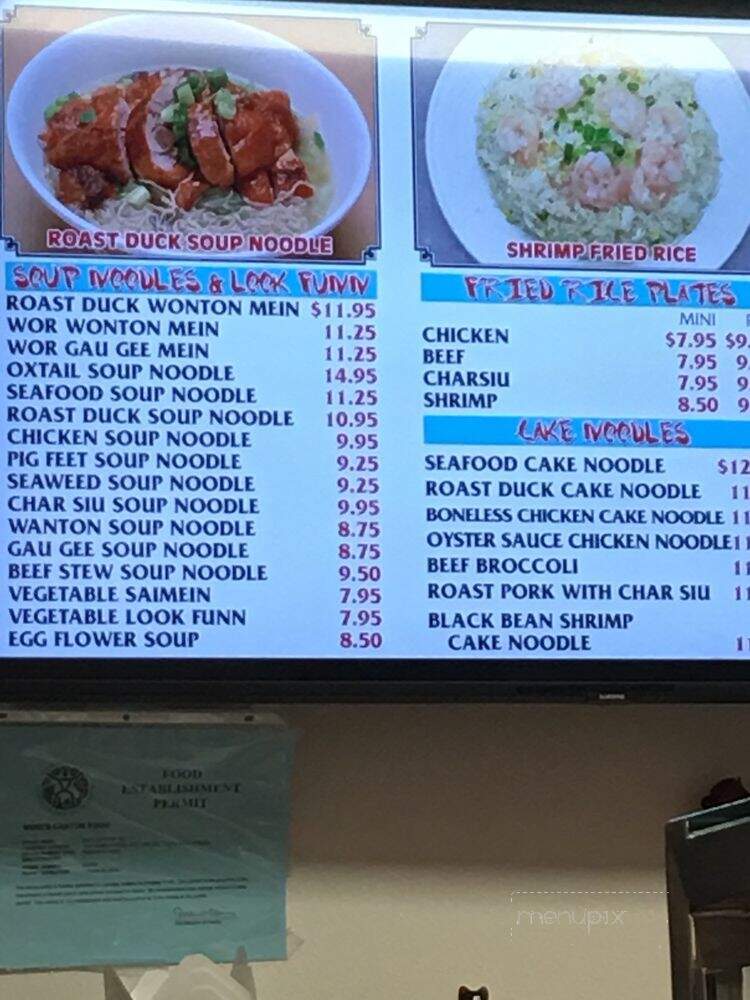 Mings Canton Food - Pearl City, HI menu_pic