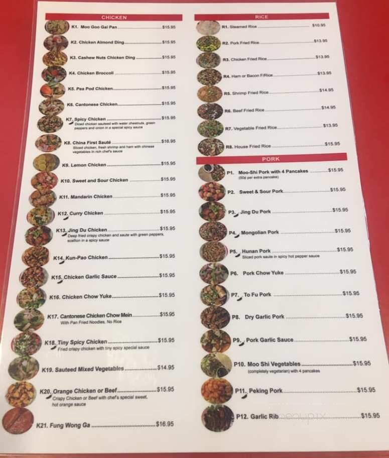 China First - Burley, ID menu_pic