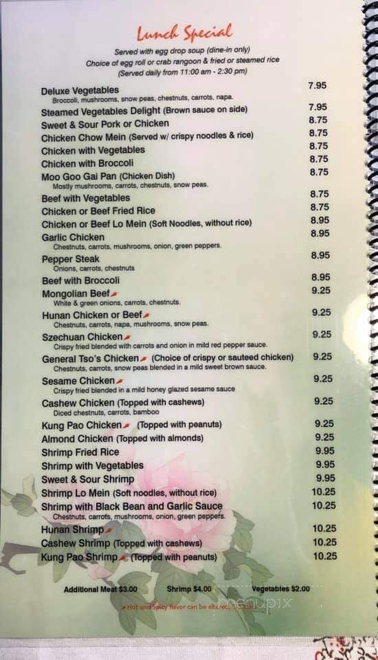 Peony Chinese Restaurant - Jefferson, IA menu_pic